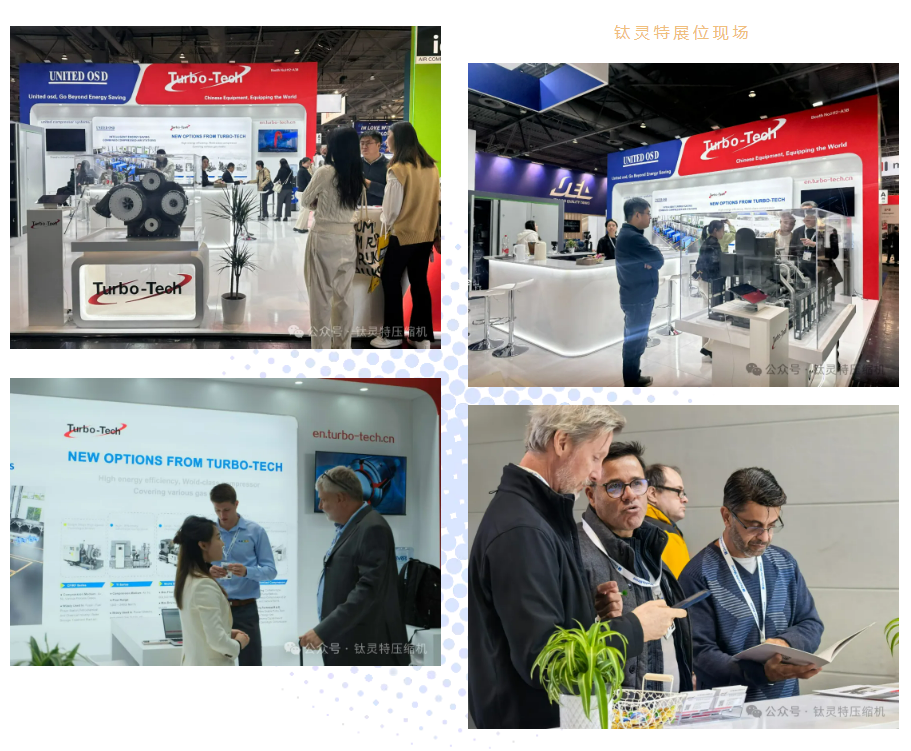 鈦靈特閃耀2025漢諾威工業(yè)展，書寫中國壓縮氣體裝備新篇章
